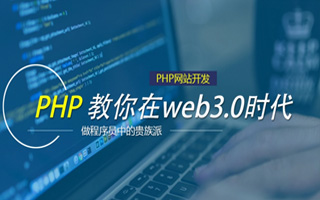 马鞍山 ,php声明和调用变量的符号是什么？